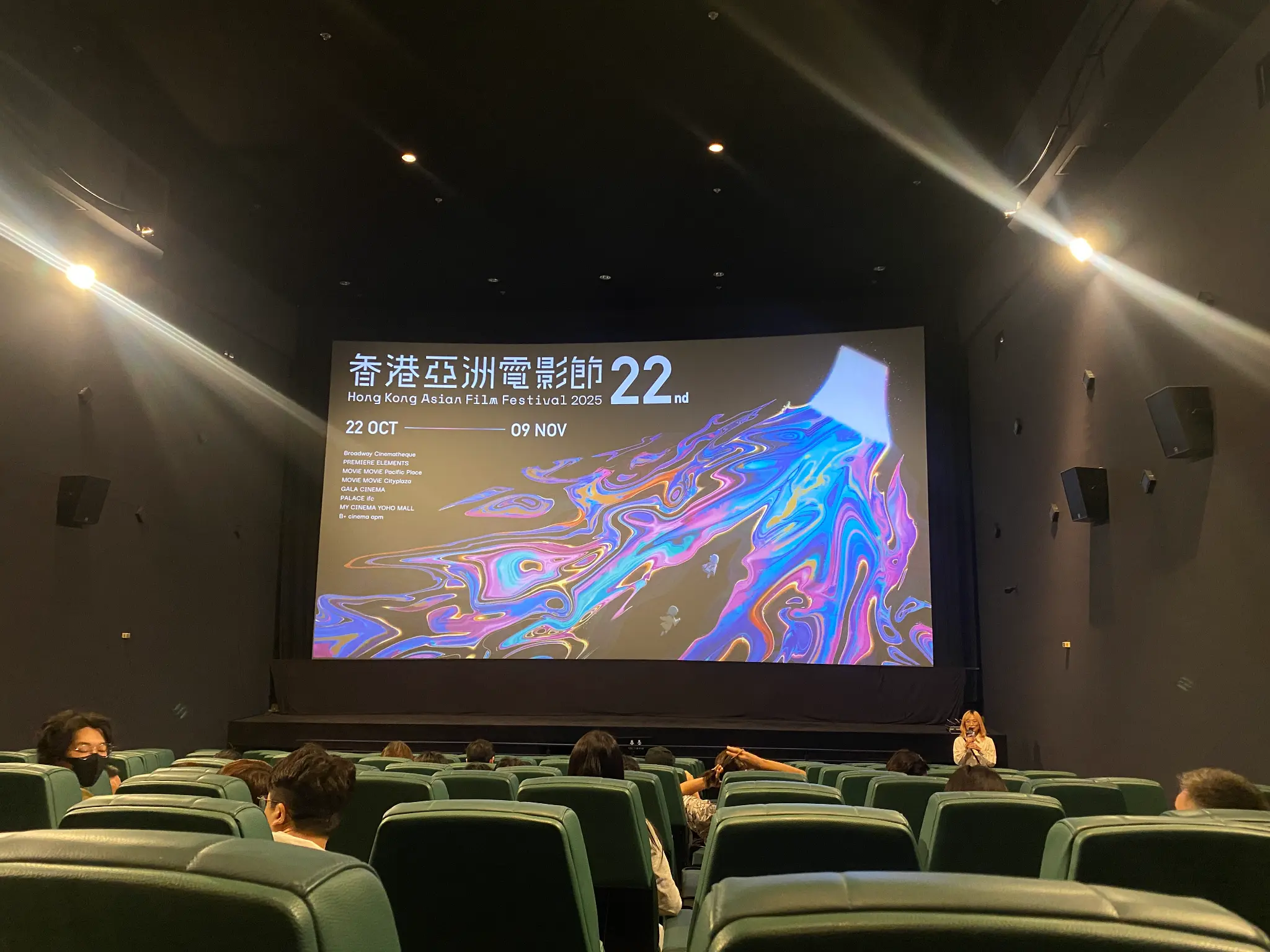 香港亞洲電影節 × Eye Catcher Global 2025